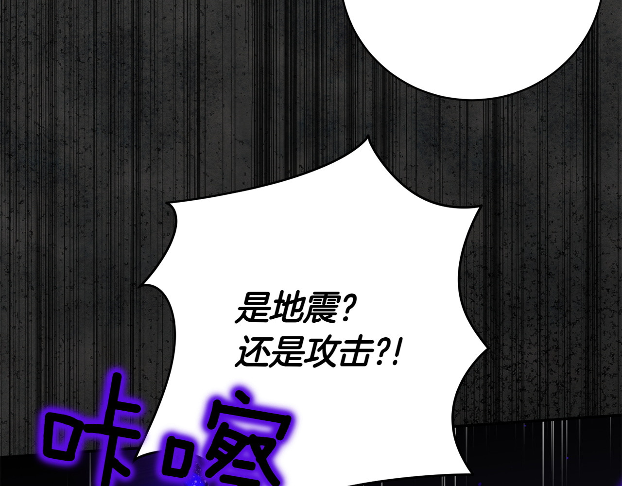 第146话 牵手成功 第 30 页
