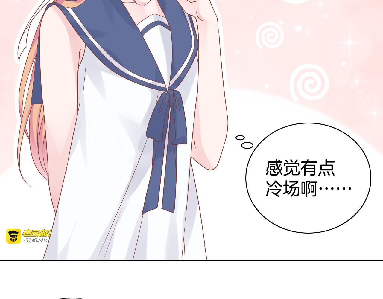 神之左手篇第13话 只对你主动 第 27 页