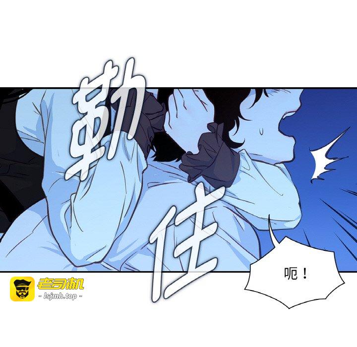 第25话 第 81 页