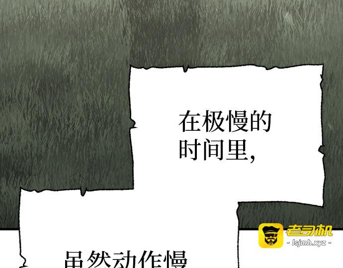 第84话 第 381 页