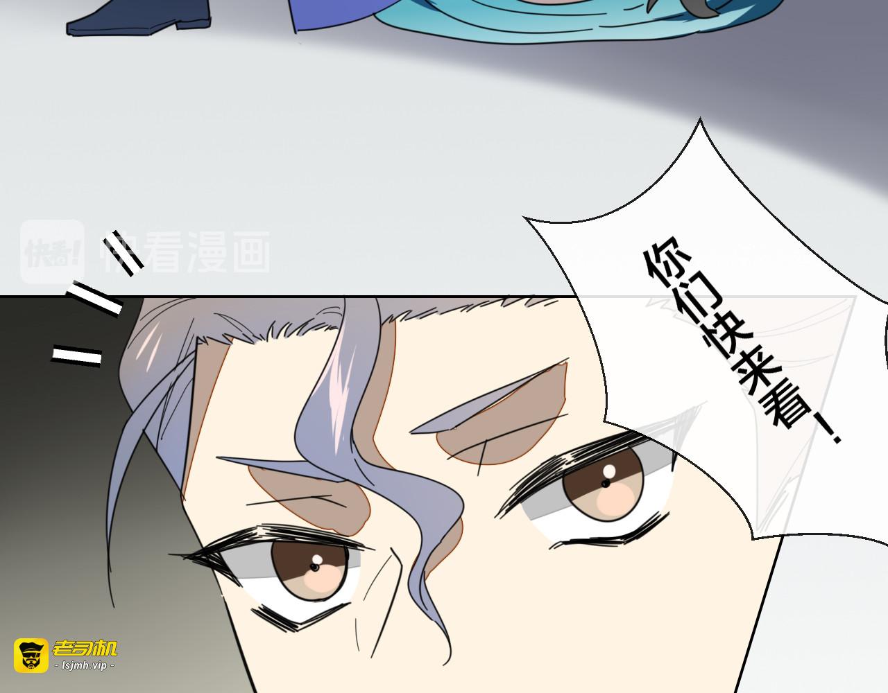 第13话 被俘 第 145 页