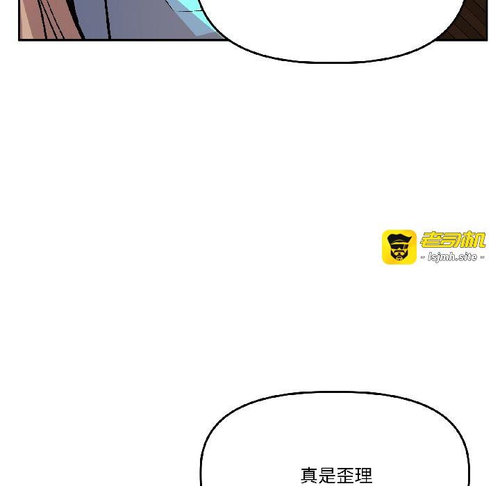 第28话 第 83 页