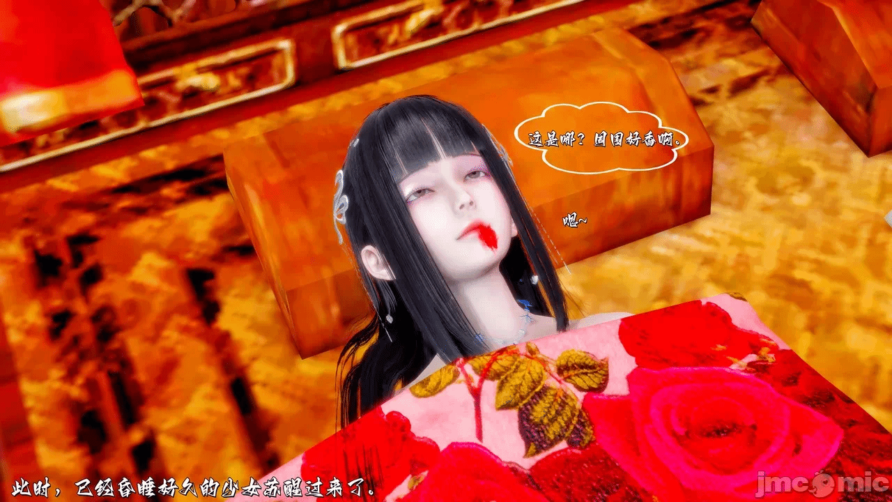 第一话 第 98 页