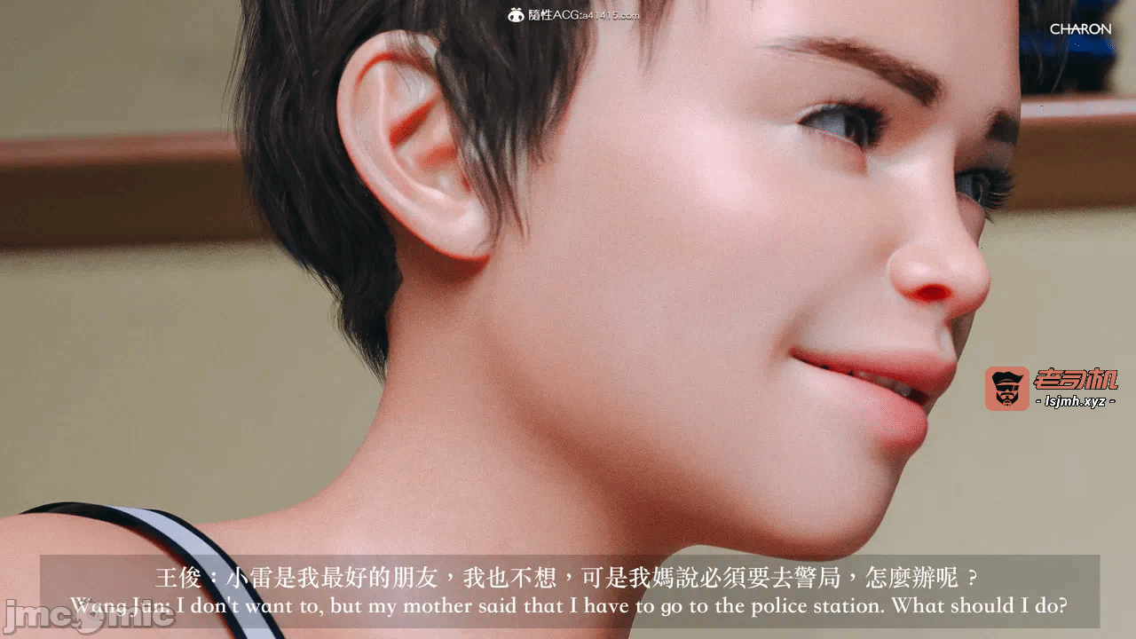 第一话 第 115 页