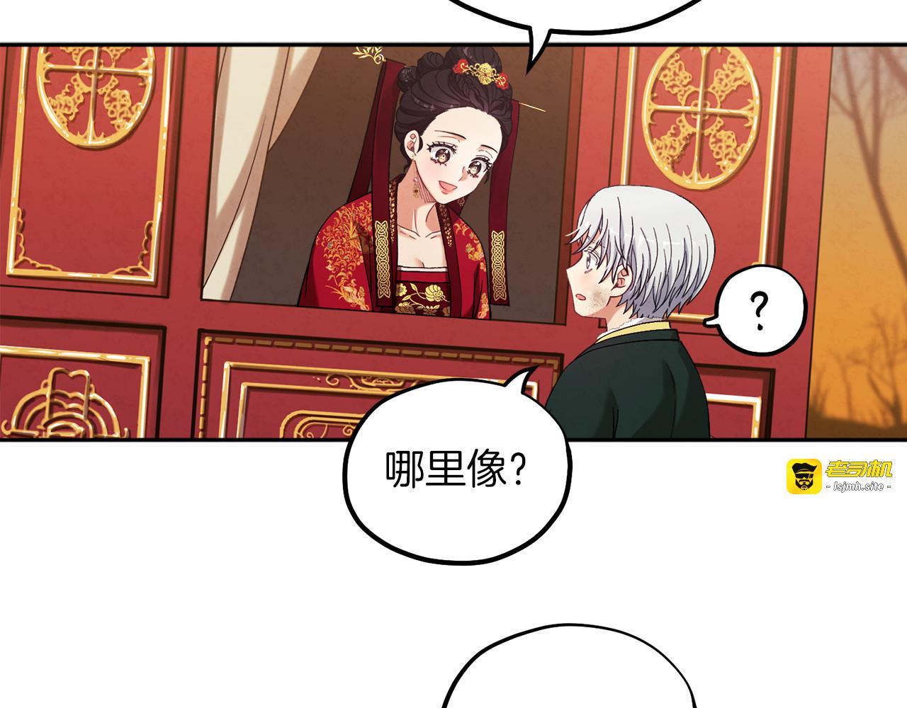 第11话 再见了，弟弟 第 125 页