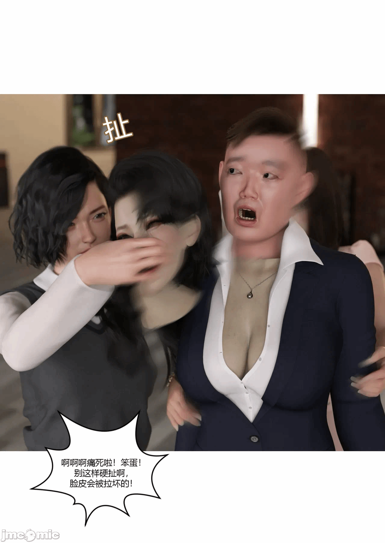 第一话 第 92 页