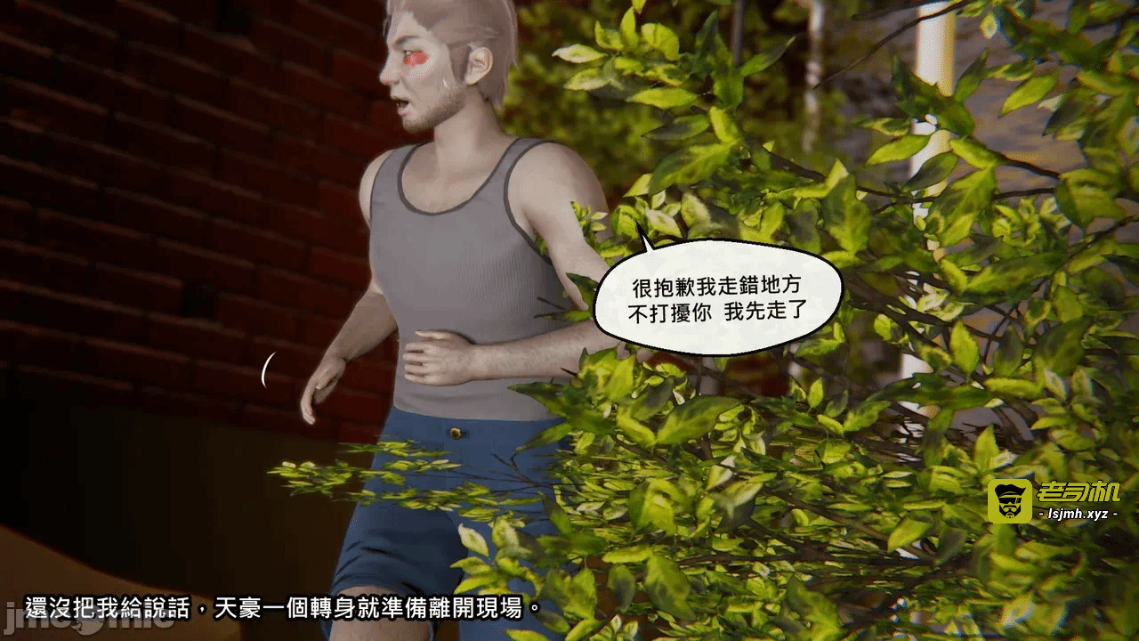 第一话 第 73 页