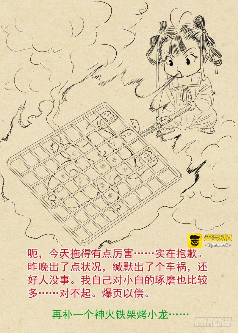 总282·我是什么 第 15 页