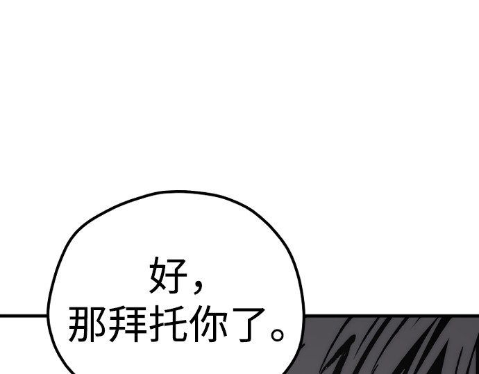 第134话 第 300 页