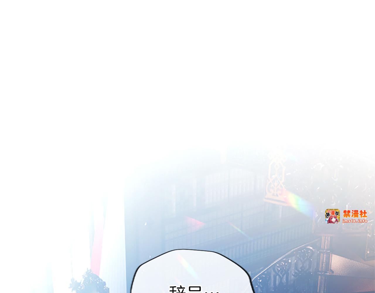 第32话 最后的胜负 第 5 页