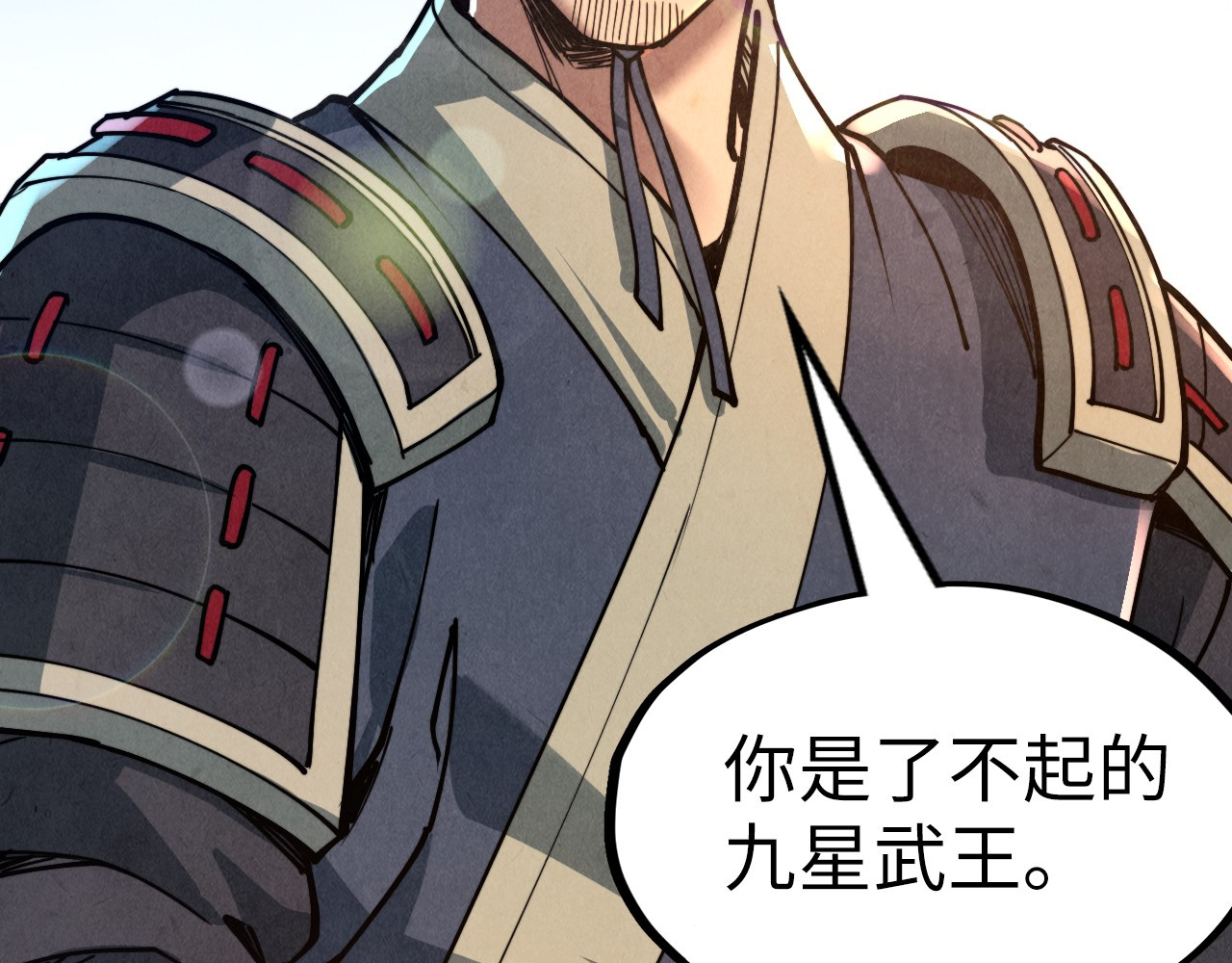 第153话 全力救治 第 114 页