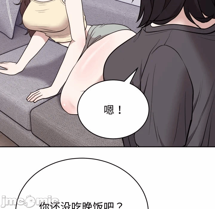 第24话 第 70 页