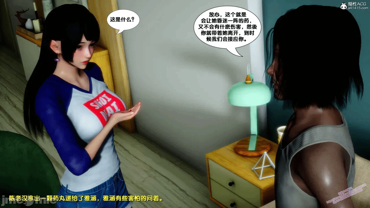 第一话 第 1540 页
