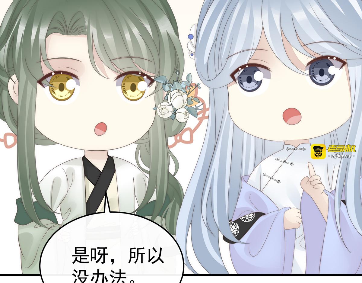 128 叔叔，谢谢你 第 63 页