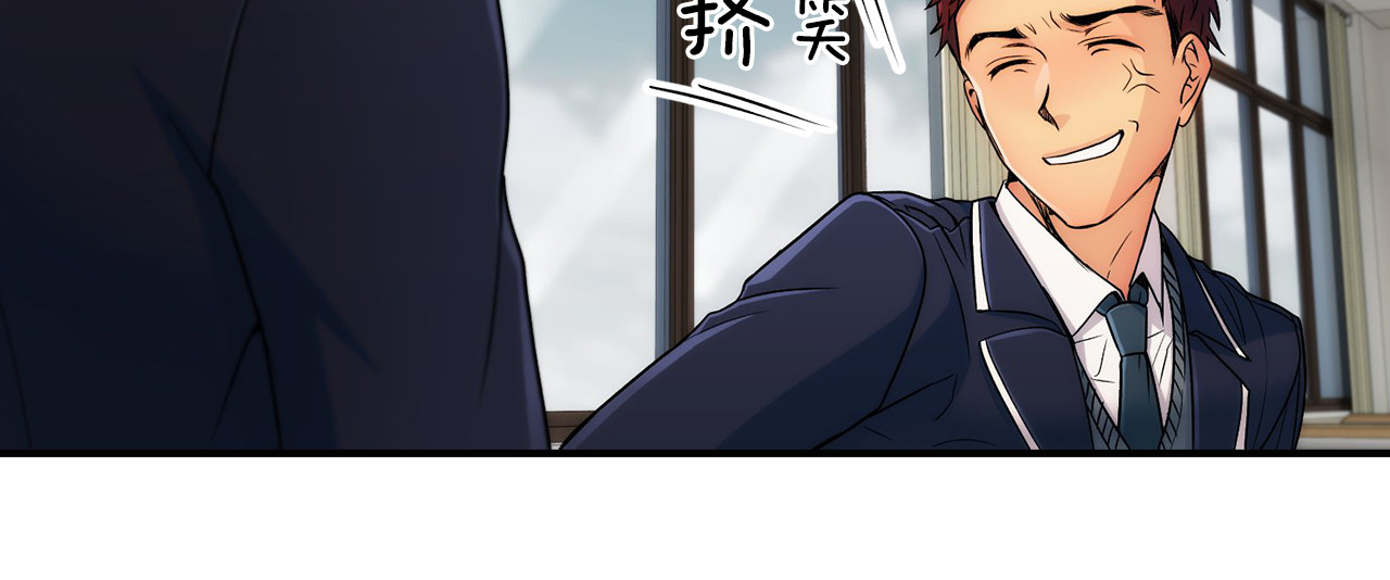 第4话 第 62 页