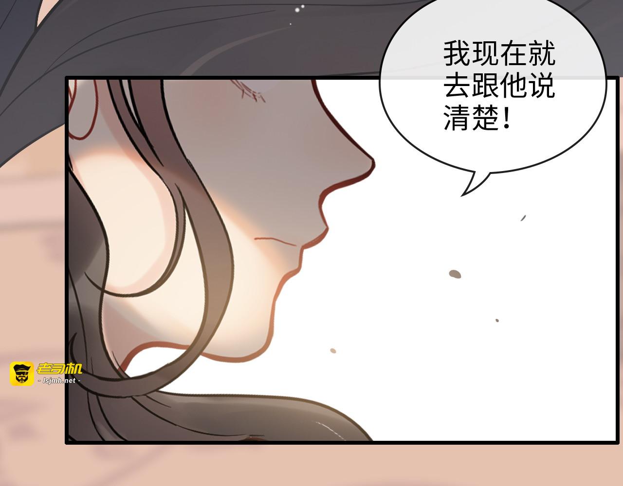 第333话 总裁又玩脱了 第 83 页