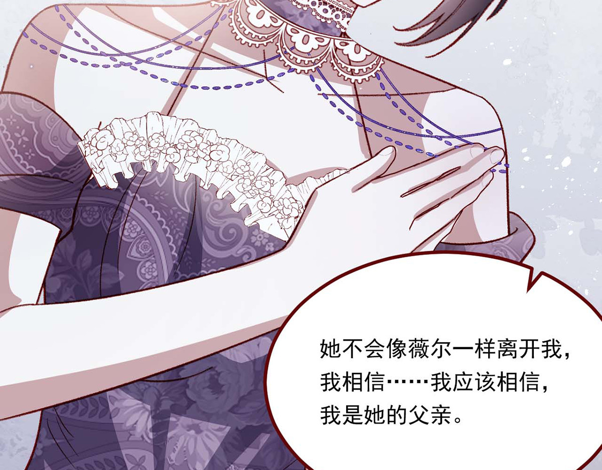 第67话 第 44 页