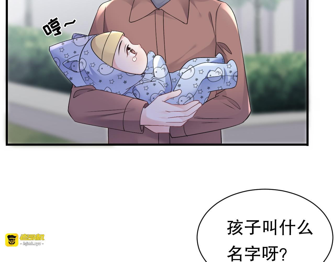 第168话 找到孩子 第 69 页