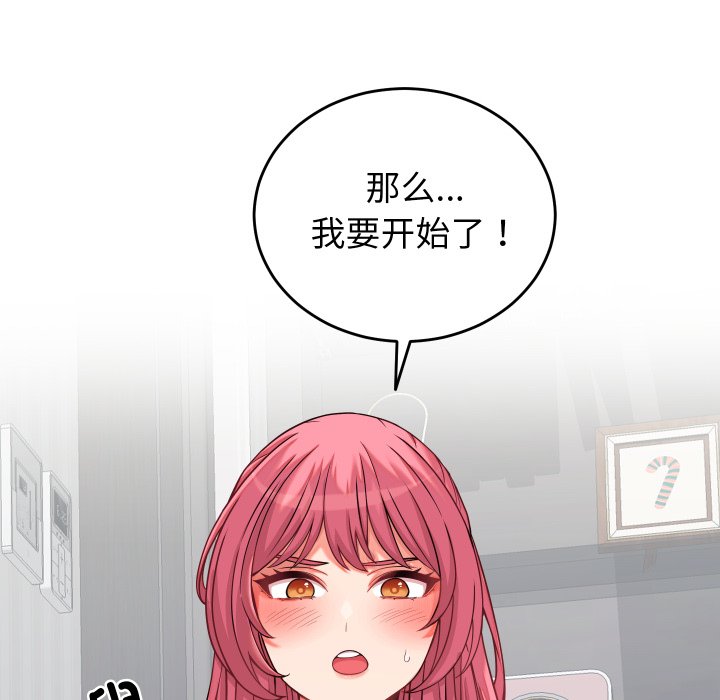 第16话 第 130 页