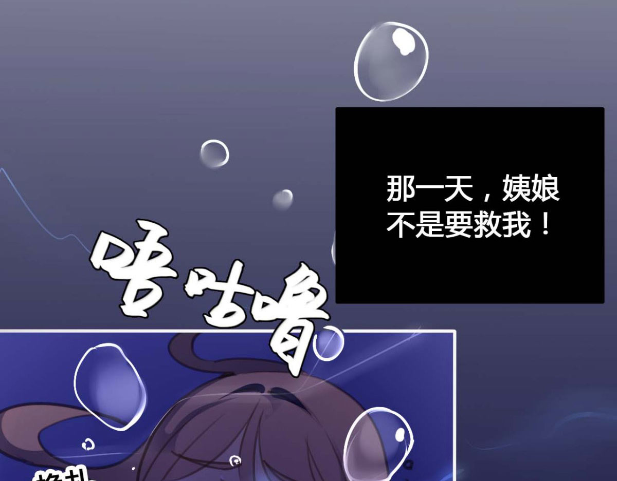 第44话 第 68 页