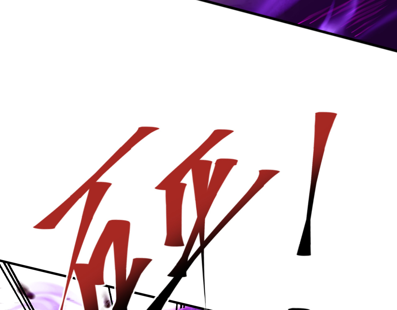 第106话 接二连三的坏消息 第 16 页