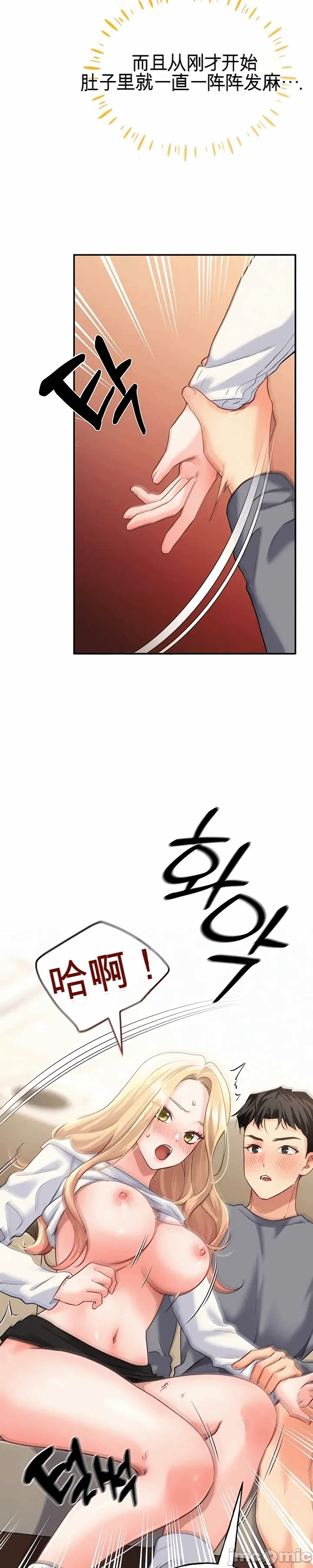 第4话 第 22 页