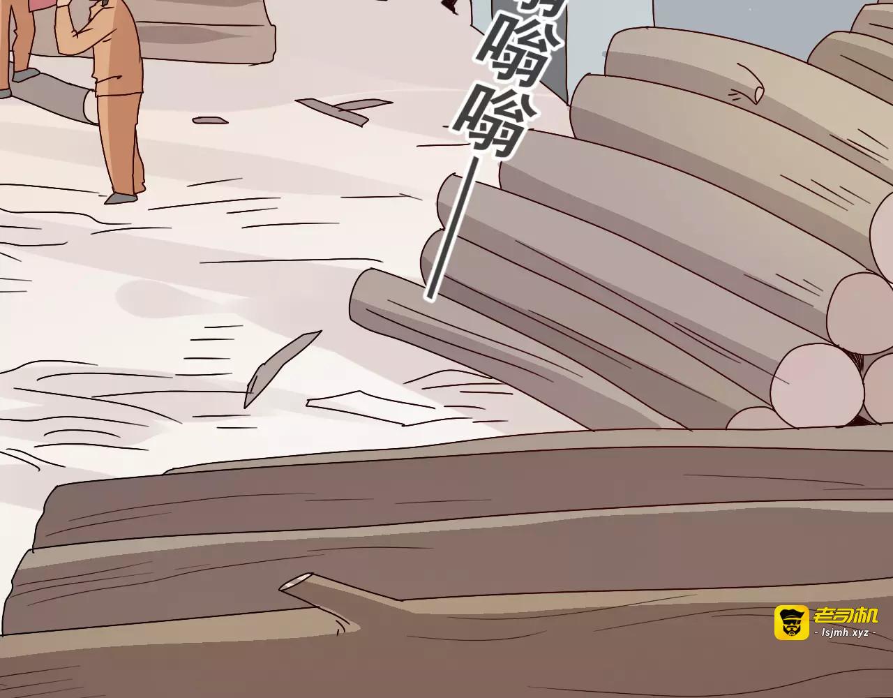 第38话  乐园与囚笼 第 17 页