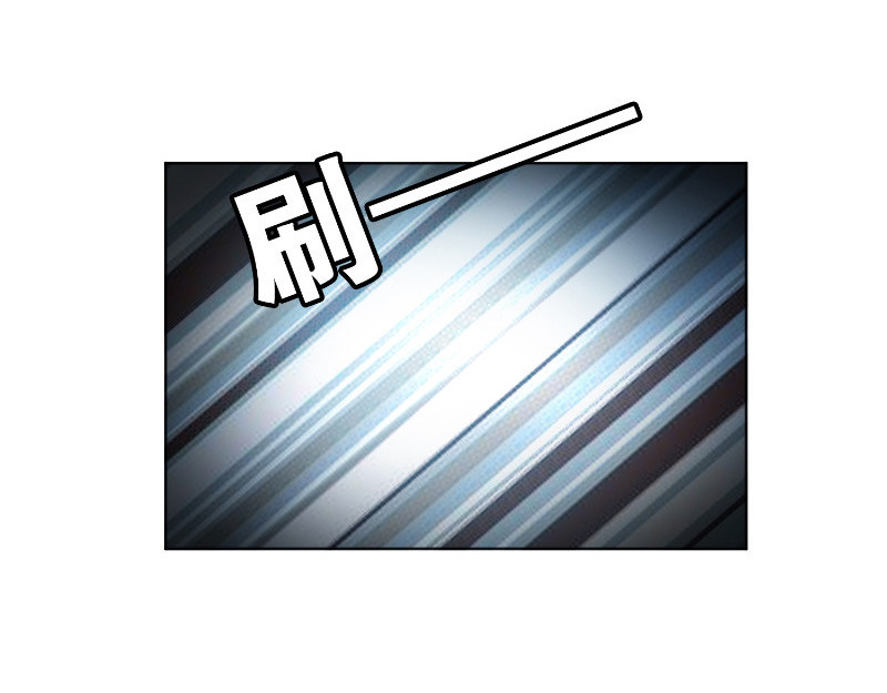 第49话 男人和男人做朋友 第 76 页