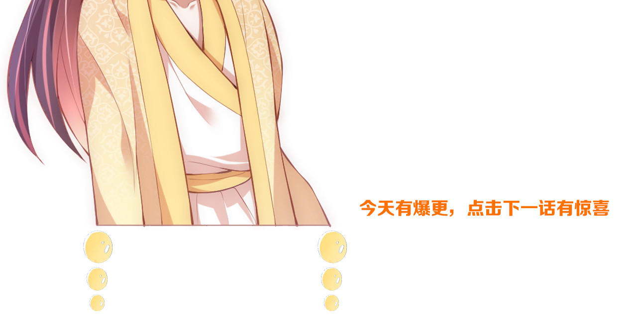 第116话  三口团聚 第 106 页