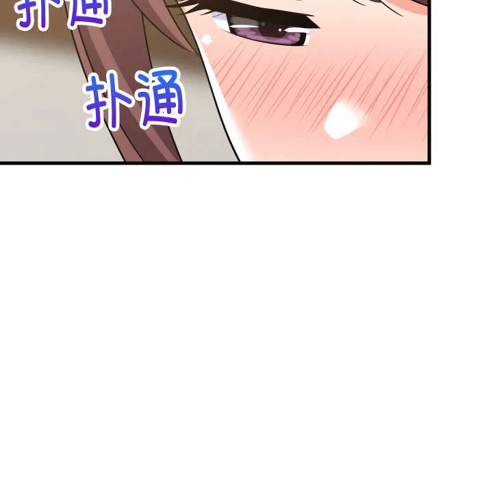 第46话 第 161 页
