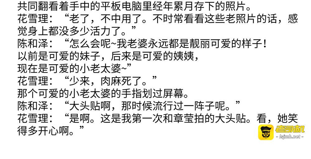 032 后来 (完结) 第 41 页