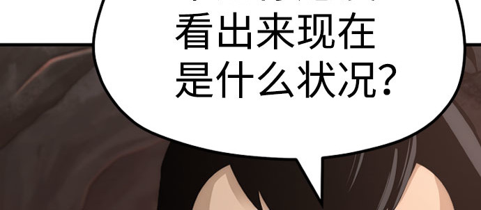 第43话 第 22 页