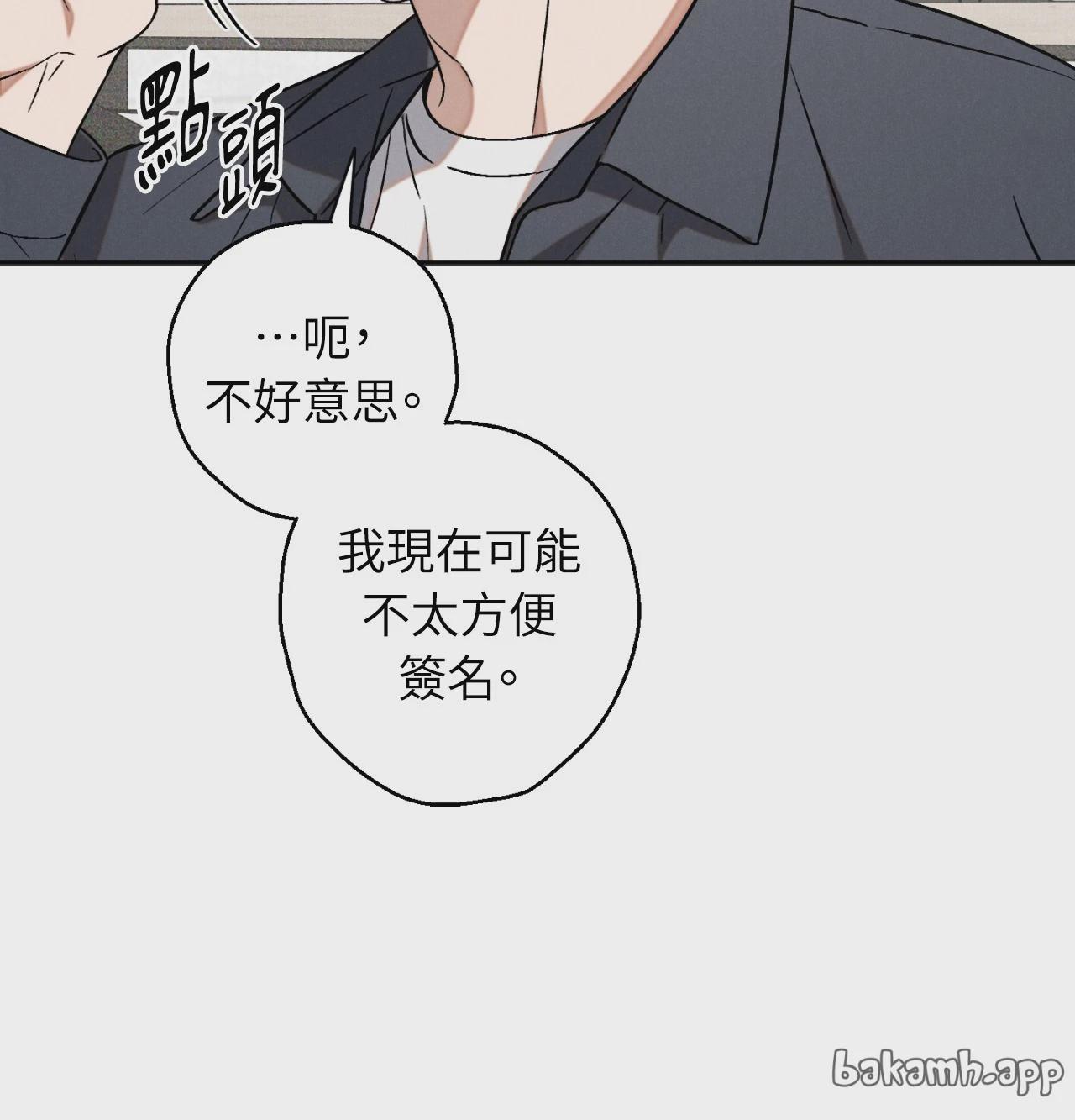 第1话 第 31 页
