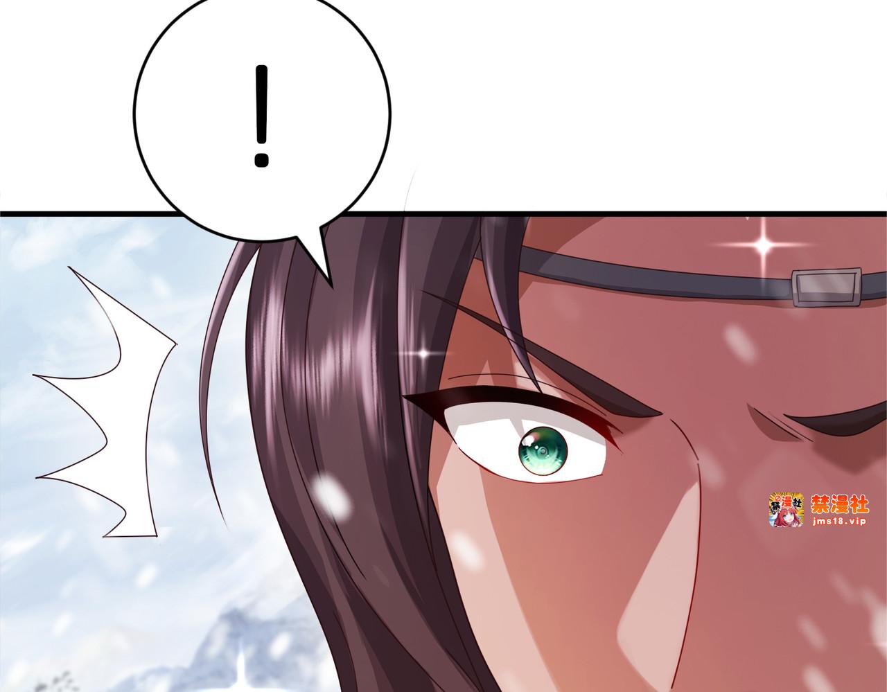 妈妈，对不起！ 第 23 页