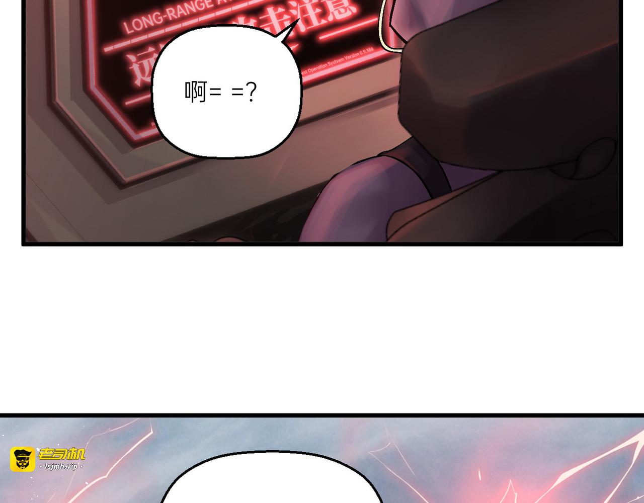 第17话 第 79 页