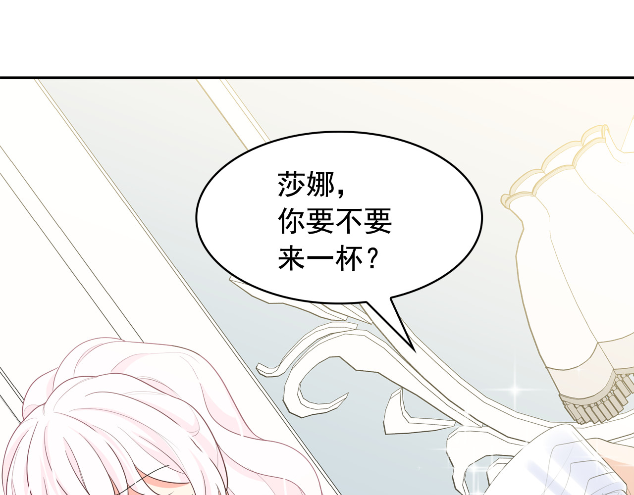 第56话 我没有醉 第 106 页