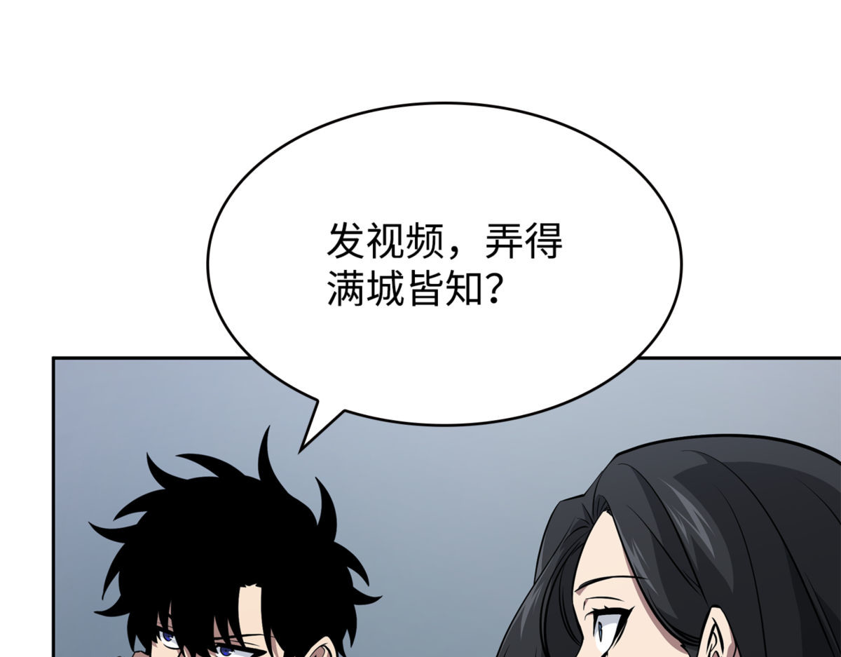 无可奈何 第 158 页