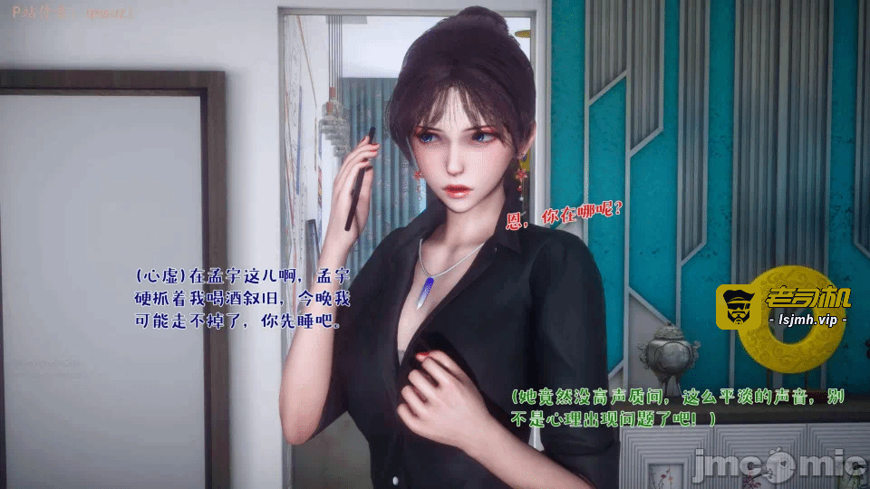 第一话 第 207 页