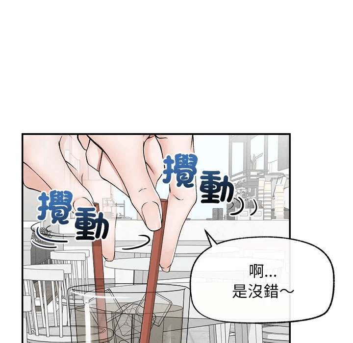 第30话 第 103 页