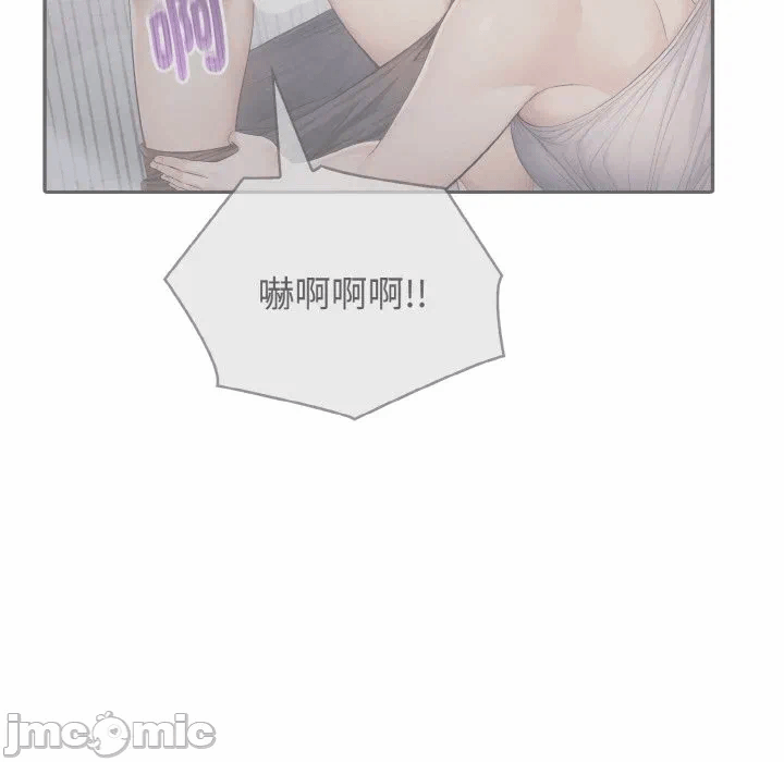 第5话第5话 第 80 页