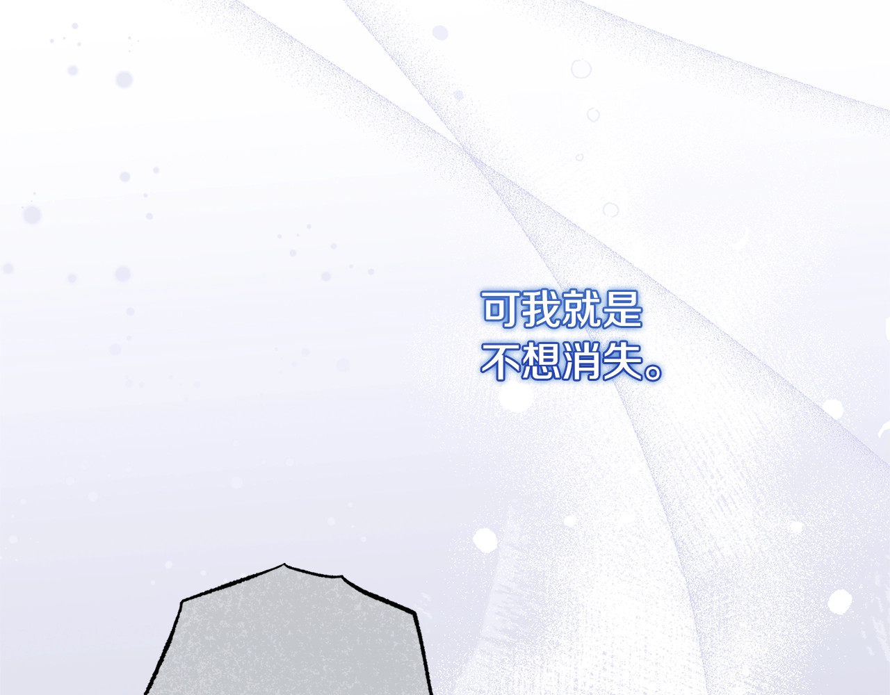 番外10 萌娃时装秀 第 208 页