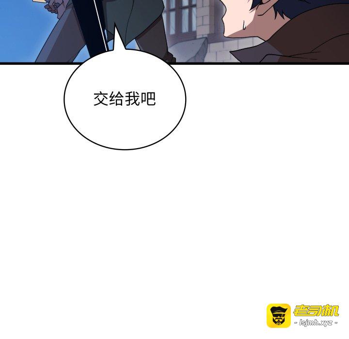 第44话 第 127 页