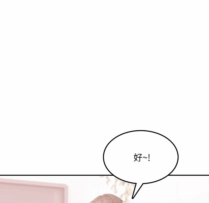 第11话 第 122 页