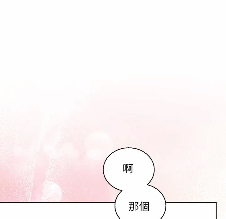 第38话 第 83 页