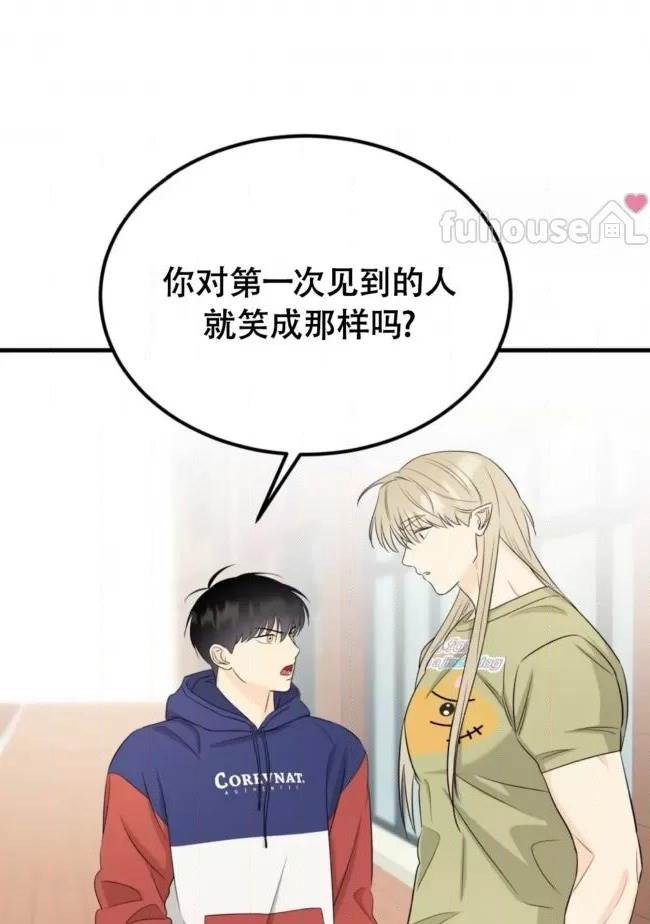 第14话 第一季完 第 30 页