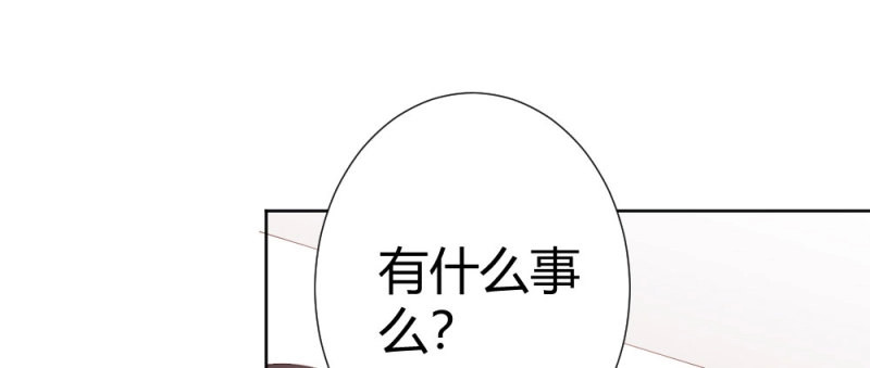 第83话 第64话-旧友 第 8 页