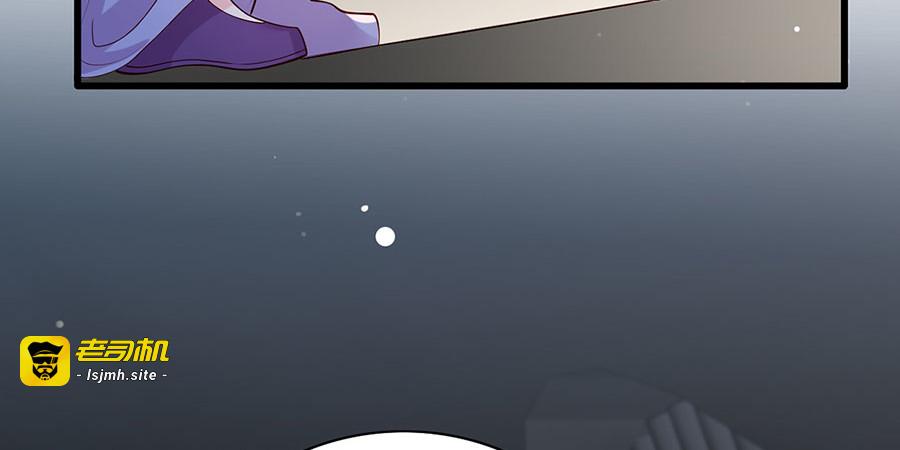 第30话 连夜奔逃 第 21 页