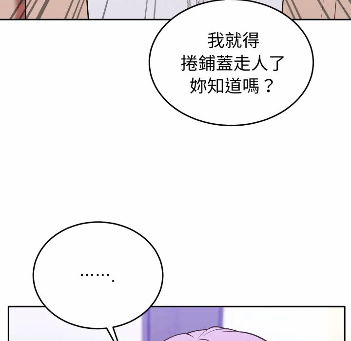 第36话 第 18 页