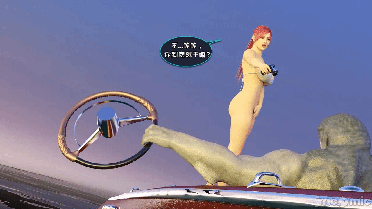 第一话 第 16 页