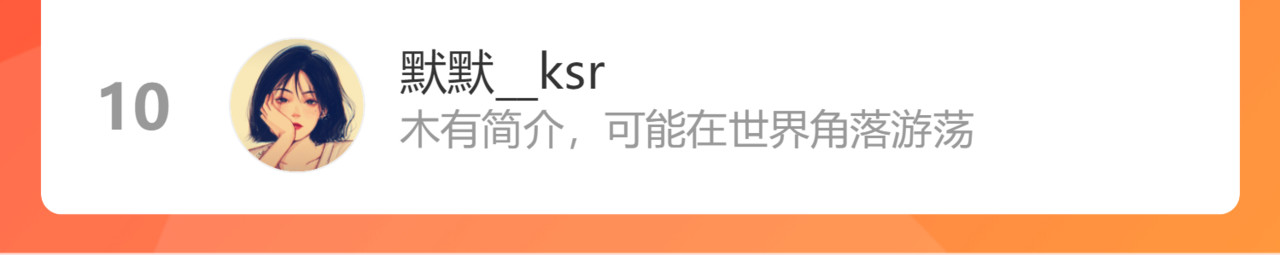 第452话 营救开始 第 100 页